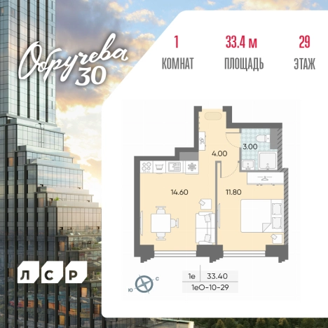 Купить однокомнатную квартиру у метро Калужская в Москве. Вариант № 96399, 0, площадь -  квм, цена 22461867 рублей