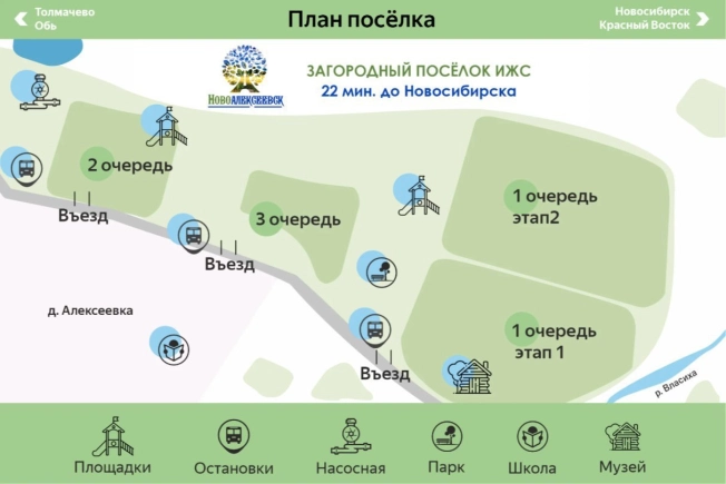 Купить земельный участок в Новосибирске. Вариант № 7538220, 4, площадь -  квм, цена 1150000 рублей