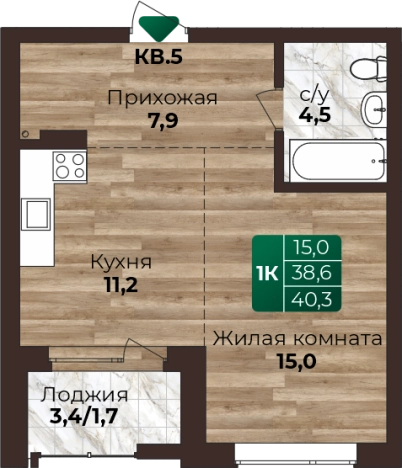 Купить однокомнатную квартиру на вторичке на улице проспект Революции в Новосибирской области. Вариант № 5314839, 0, площадь -  квм, цена 6900000 рублей