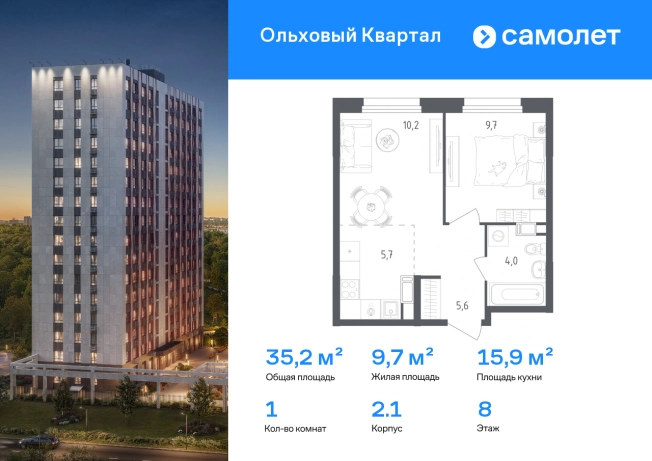 Купить квартиру у метро Прокшино в Москве. Вариант № 2577381, 0, площадь -  квм, цена 12692117 рублей