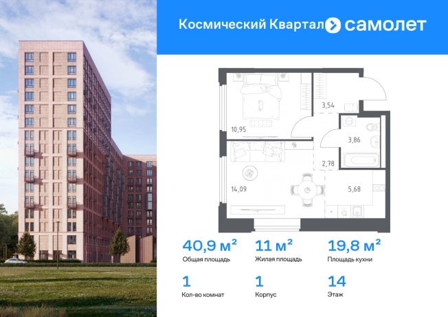 Купить квартиру в Королёве. Вариант № 2165481, 0, площадь - квм, цена 9780057 рублей