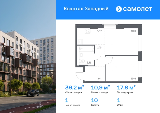 Купить квартиру на улице Боровское шоссе в Москве. Вариант № 2355249, 0, площадь -  квм, цена 12271477 рублей