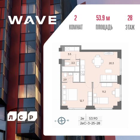 Купить квартиру в ЖК Wave в Москве. Вариант № 92255, 0, площадь - квм, цена 21493164 рублей