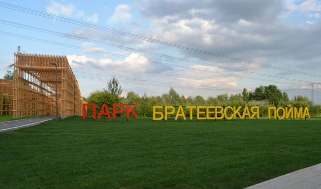 Купить квартиру в Москве. Вариант № 9335669, 20, площадь -  квм, цена 19800000 рублей