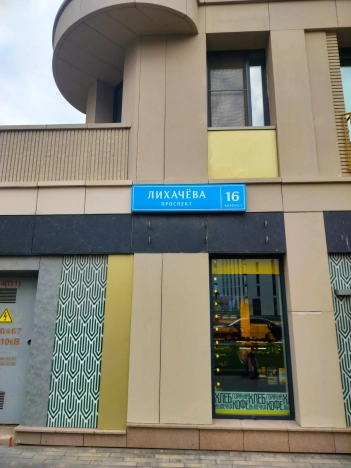 Купить квартиру в Москве. Вариант № 8173133, 13, площадь -  квм, цена 44900000 рублей