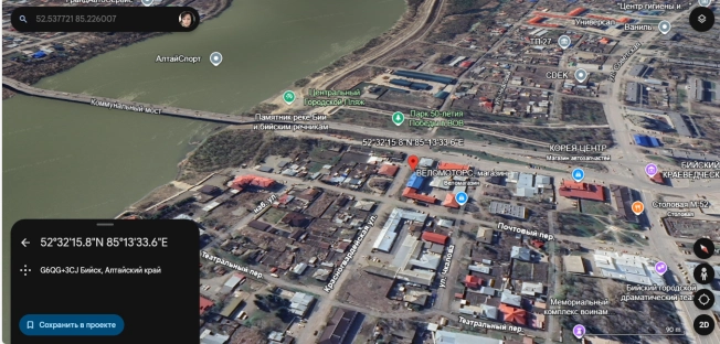 Купить коммерческую недвижимость в Бийске. Вариант № 13968, 13, площадь - квм, цена 70000000 рублей