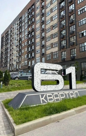 . Вариант № 2543451, 5, площадь - 39.5 квм, цена 4840000 рублей