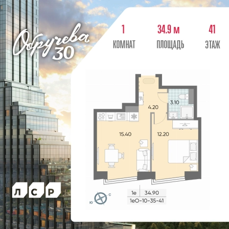 Купить однокомнатную квартиру у метро Калужская в Москве. Вариант № 96419, 0, площадь -  квм, цена 26201419 рублей