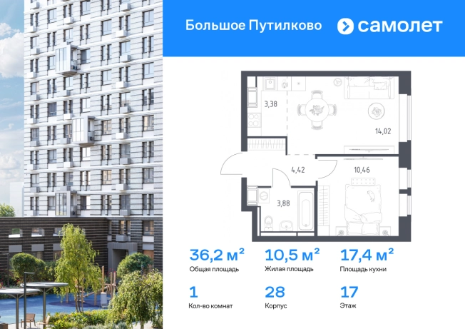 Купить однокомнатную квартиру на улице проспект Ракетостроителей в Долгопрудном. Вариант № 2507360, 0, площадь -  квм, цена 8623912 рублей