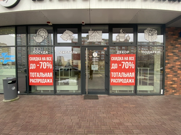 Снять коммерческую недвижимость свободного назначения в районе Центральный в Калининграде. Вариант № 10439125, 0, площадь -  квм, цена 170000 рублей