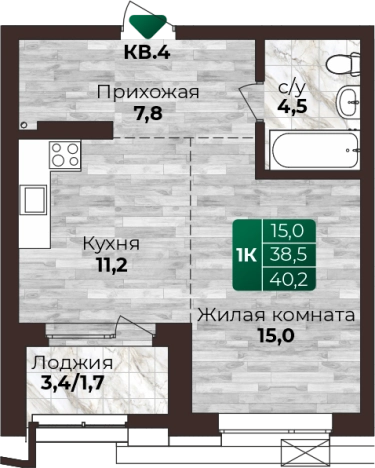 Купить однокомнатную квартиру в Барнауле. Вариант № 1615575, 0, площадь -  квм, цена 7000000 рублей