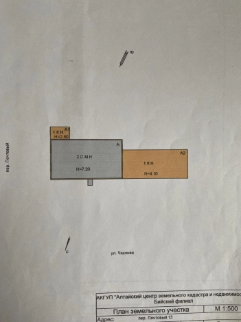 Купить коммерческую недвижимость в Бийске. Вариант № 13974, 3, площадь - квм, цена 17000000 рублей