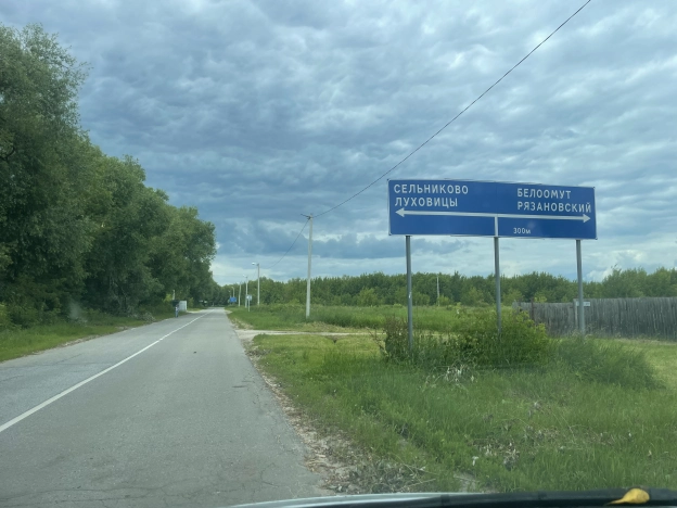 Купить дом в Рязани. Вариант № 4913, 24, площадь -  квм, цена 4500000 рублей