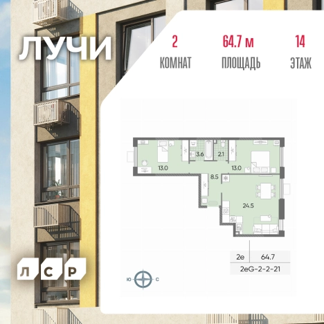 Купить двухкомнатную квартиру у метро Боровское шоссе в Москве. Вариант № 3819383, 0, площадь -  квм, цена 20357919 рублей