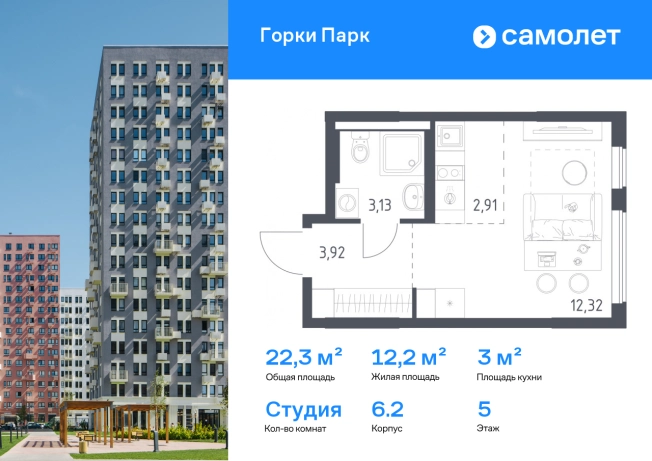 Купить Студию у метро Зябликово в Московской области. Вариант № 6052769, 0, площадь -  квм, цена 5188811 рублей
