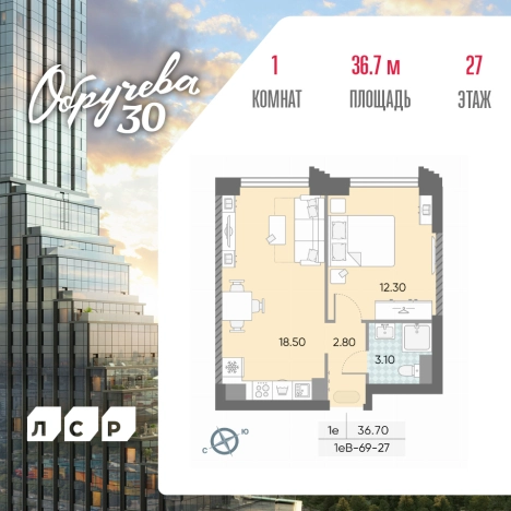 Купить однокомнатную квартиру в новостройках в Москве. Вариант № 171344, 0, площадь -  квм, цена 20914082 рублей