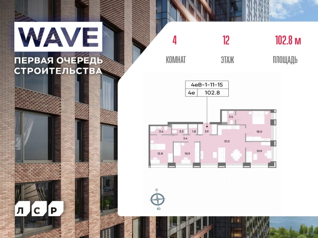Купить многокомнатную квартиру у метро Борисово в Москве. Вариант № 3967404, 0, площадь -  квм, цена 37811998 рублей