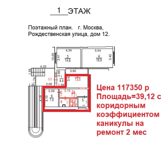 Снять коммерческую недвижимость в Москве. Вариант № 49641, 4, площадь -  квм, цена 100000.0000 рублей
