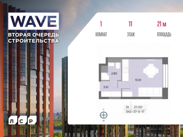 . Вариант № 3974695, 0, площадь - 21 квм, цена 11476080 рублей