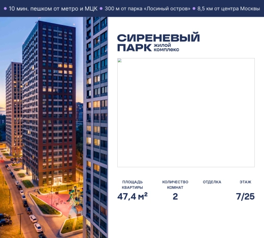 Купить квартиру у метро Бульвар Рокоссовского в Москве. Вариант № 866583, 1, площадь - квм, цена 23221172.0000 рублей