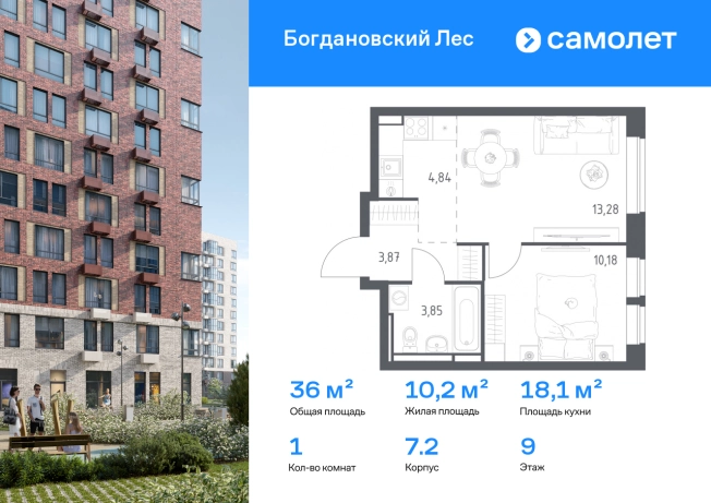 . Вариант № 92408, 0, площадь - 36.02 квм, цена 7479602 рублей