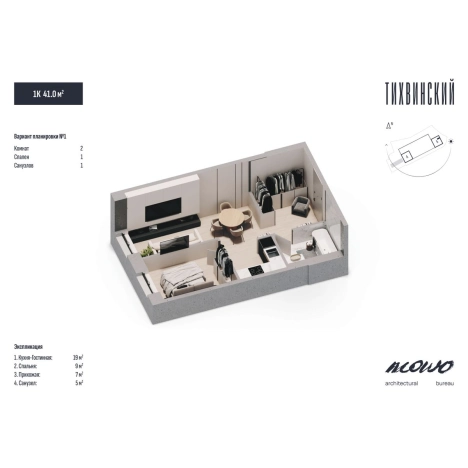 Купить однокомнатную квартиру в новостройках в ЖК Тихвинский в Владивостоке. Вариант № 5268519, 8, площадь -  квм, цена 7190000 рублей