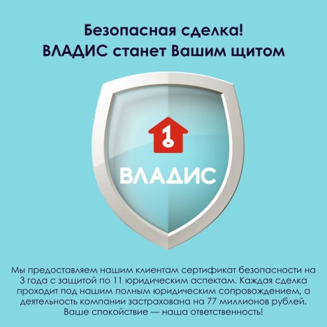 Купить двухкомнатную квартиру в Краснодаре. Вариант № 31499, 8, площадь - квм, цена 4800000.0000 рублей