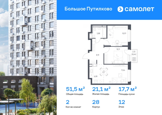 Купить двухкомнатную квартиру в новостройках на улице Проектируемый проезд № 6415 в Москве. Вариант № 2507374, 0, площадь - квм, цена 16599355 рублей