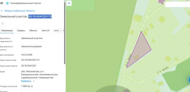 Купить дом у метро Румянцево в Москве. Вариант № 22467, 11, площадь -  квм, цена 6700000 рублей