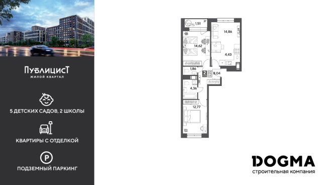 . Вариант № 10399909, 0, площадь - 62.45 квм, цена 11151072 рублей