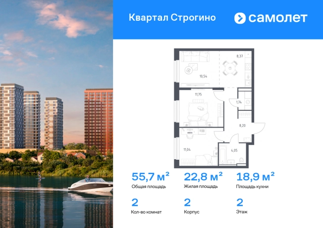 Купить двухкомнатную квартиру в Красногорске. Вариант № 2172938, 0, площадь -  квм, цена 19580882 рублей