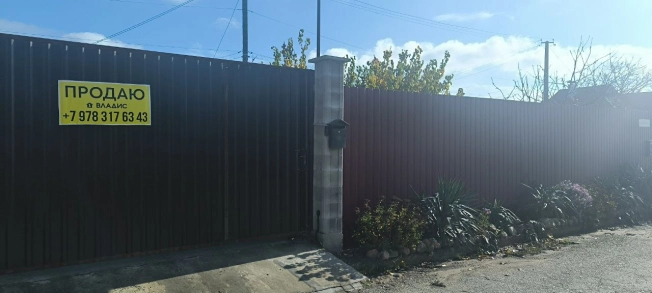 Купить дом на улице Мичурина в Керчи. Вариант № 7177077, 45, площадь -  квм, цена 10300000 рублей