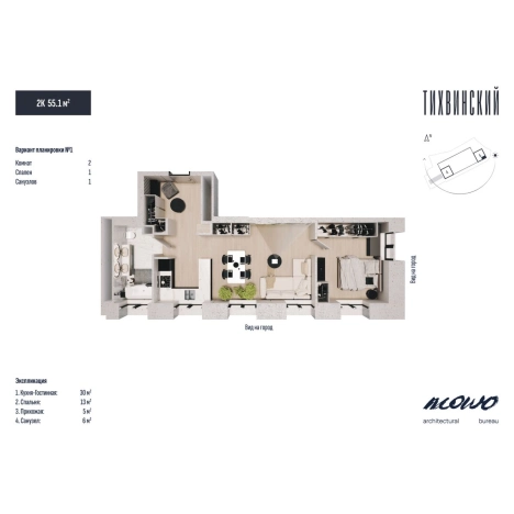 Купить двухкомнатную квартиру в ЖК Тихвинский в Владивостоке. Вариант № 5268562, 3, площадь -  квм, цена 9450000 рублей