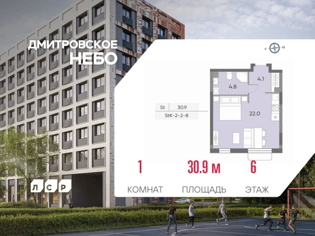 Купить квартиру у метро Селигерская в Москве. Вариант № 170132, 0, площадь -  квм, цена 14932208.0000 рублей