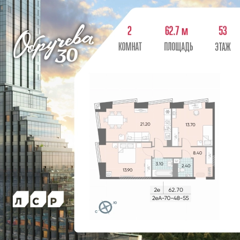 Купить двухкомнатную квартиру в новостройках в Москве. Вариант № 170543, 0, площадь -  квм, цена 33602748 рублей