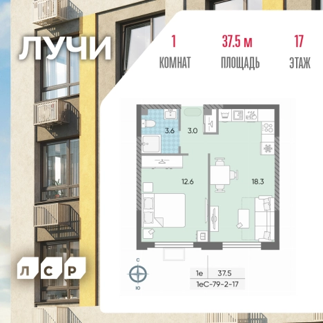Купить однокомнатную квартиру в районе Солнцево в Москве. Вариант № 4769944, 0, площадь -  квм, цена 18049987 рублей