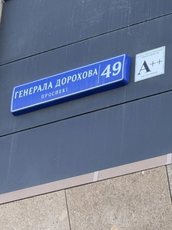 Купить квартиру в Москве. Вариант № 10286714, 38, площадь -  квм, цена 31700000 рублей