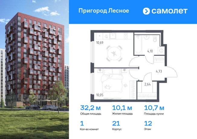 Купить квартиру в Дзержинском. Вариант № 2558880, 0, площадь -  квм, цена 7782588 рублей