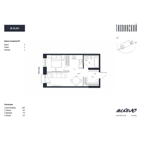 Купить однокомнатную квартиру в новостройках в ЖК Тихвинский в Владивостоке. Вариант № 5268985, 0, площадь -  квм, цена 7400000 рублей