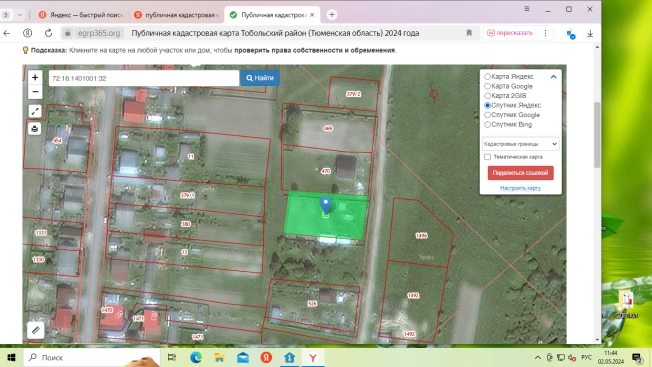 Купить земельный участок в Тобольске. Вариант № 551, 10, площадь -  квм, цена 550000 рублей