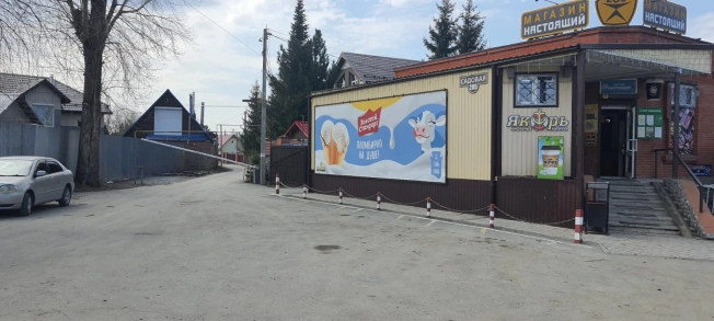 Купить земельный участок в Искитиме. Вариант № 37959, 10, площадь -  квм, цена 3300000 рублей