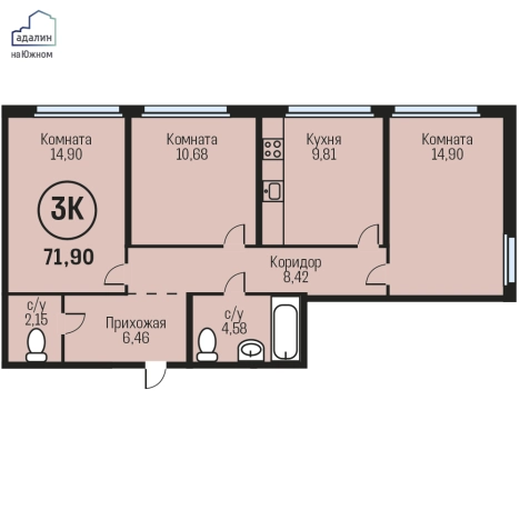 . Вариант № 4797185, 0, площадь - 71.9 квм, цена 6830500 рублей