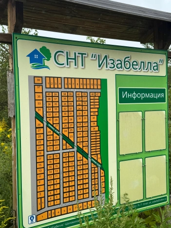 Купить земельный участок в Южно-Сахалинске. Вариант № 2754776, 0, площадь -  квм, цена 1200000 рублей