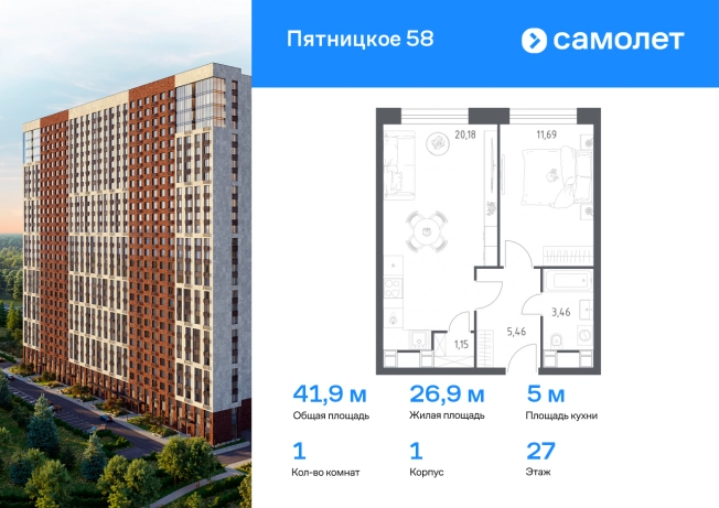 Купить квартиру на улице Пятницкое шоссе в Москве. Вариант № 1747885, 0, площадь -  квм, цена 13474357 рублей