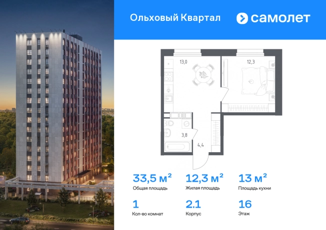 Купить квартиру у метро Прокшино в Москве. Вариант № 10325099, 0, площадь -  квм, цена 11672402 рублей