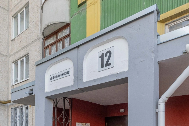 Купить квартиру на улице Безыменского в Владимире. Вариант № 4862192, 23, площадь -  квм, цена 4120000 рублей