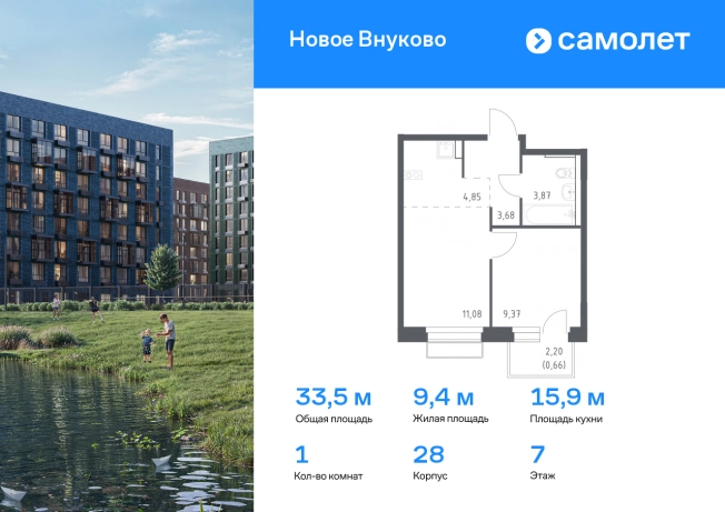 Купить однокомнатную квартиру в новостройках в ЖК Новое Внуково в Москве. Вариант № 2061315, 0, площадь -  квм, цена 9387022 рублей