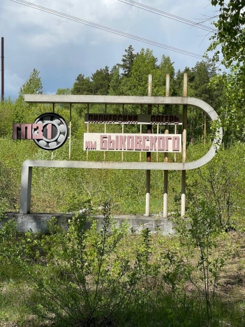 Купить земельный участок в Покрове. Вариант № 28968, 12, площадь -  квм, цена 21500000 рублей