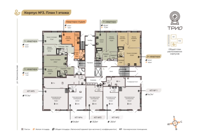 . Вариант № 123092, 1, площадь - 27.5 квм, цена 4675000 рублей
