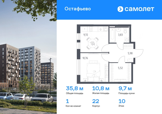 Купить квартиру у метро Бунинская аллея в Москве. Вариант № 2008685, 0, площадь -  квм, цена 9071306 рублей